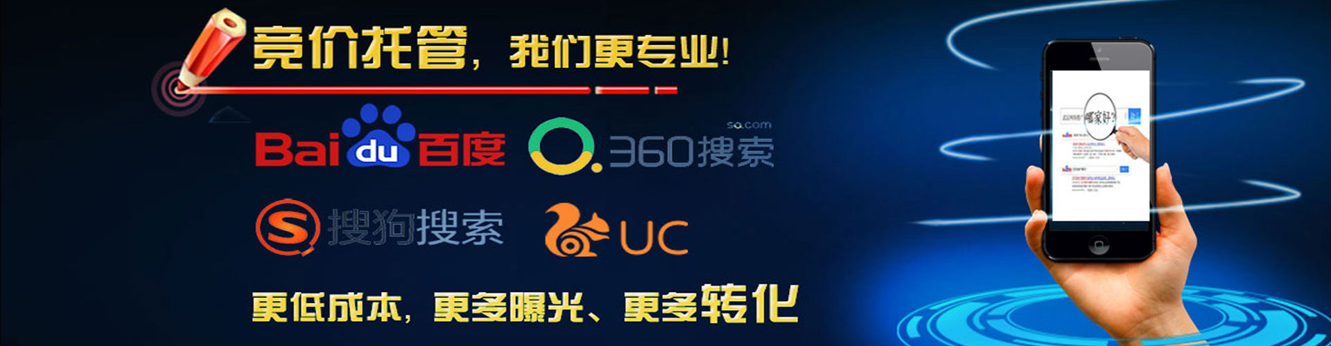 黑山百度推广价格